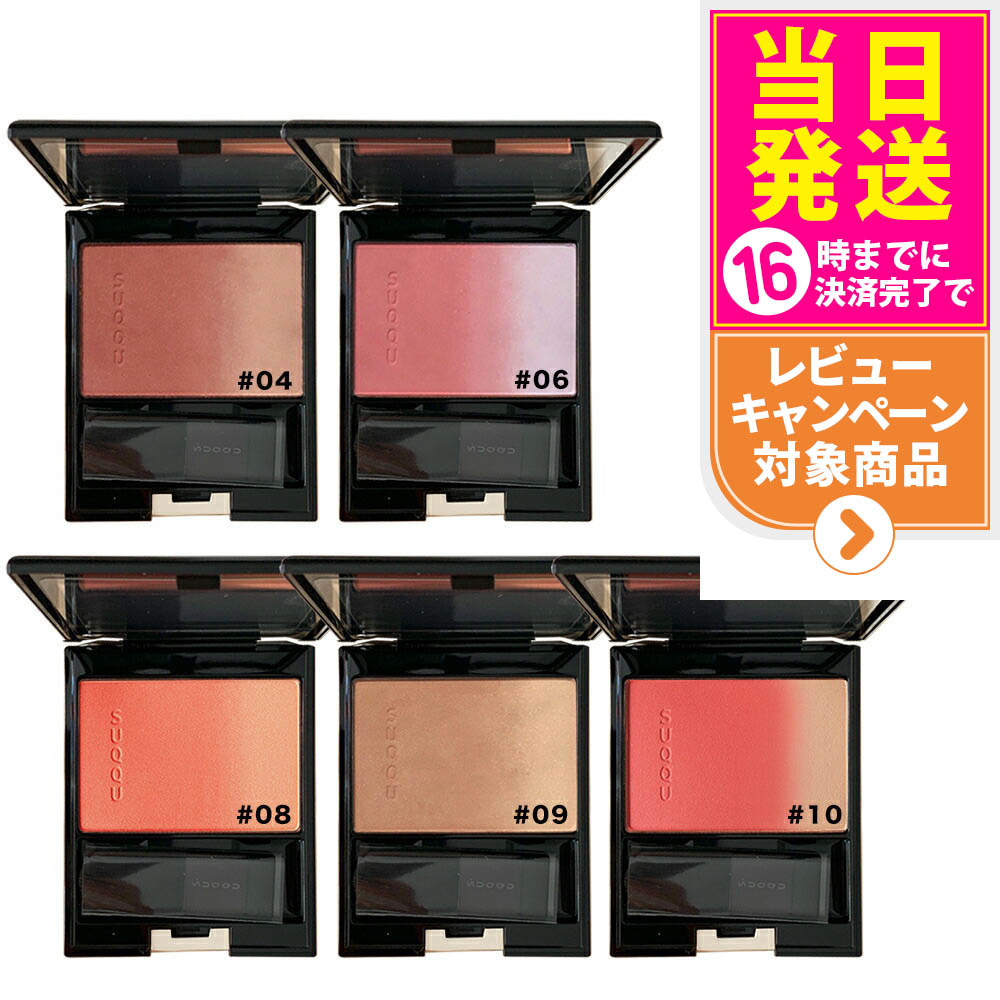 SUQQU ピュアカラーブラッシュ05柔光輝 スック　未使用 ピュア カラー ブラッシュ 05 柔光輝-YAWAKOUKI / SUQQU(スック