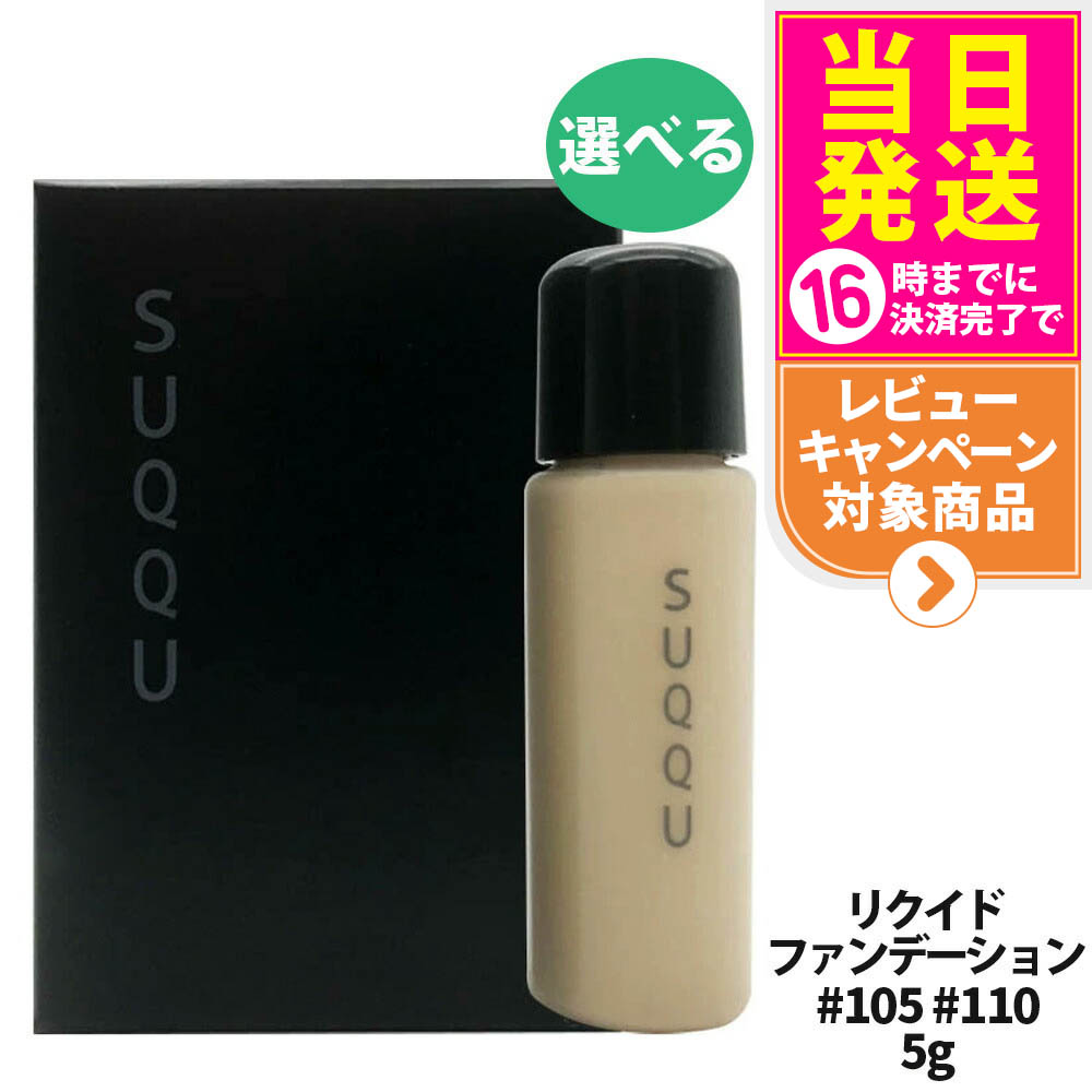 suqqu-008-ra.jpg