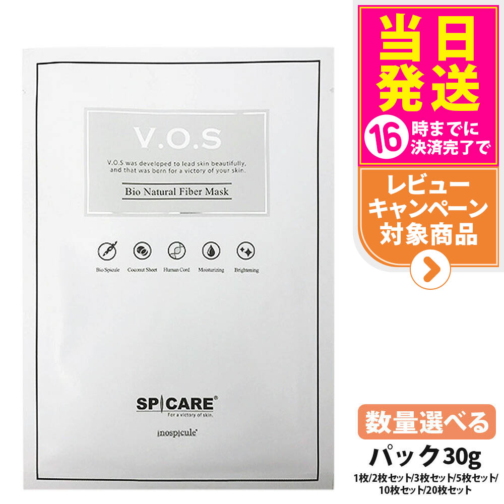 楽天市場】【2個セット 正規品】スピケア V3 プロテクション サン