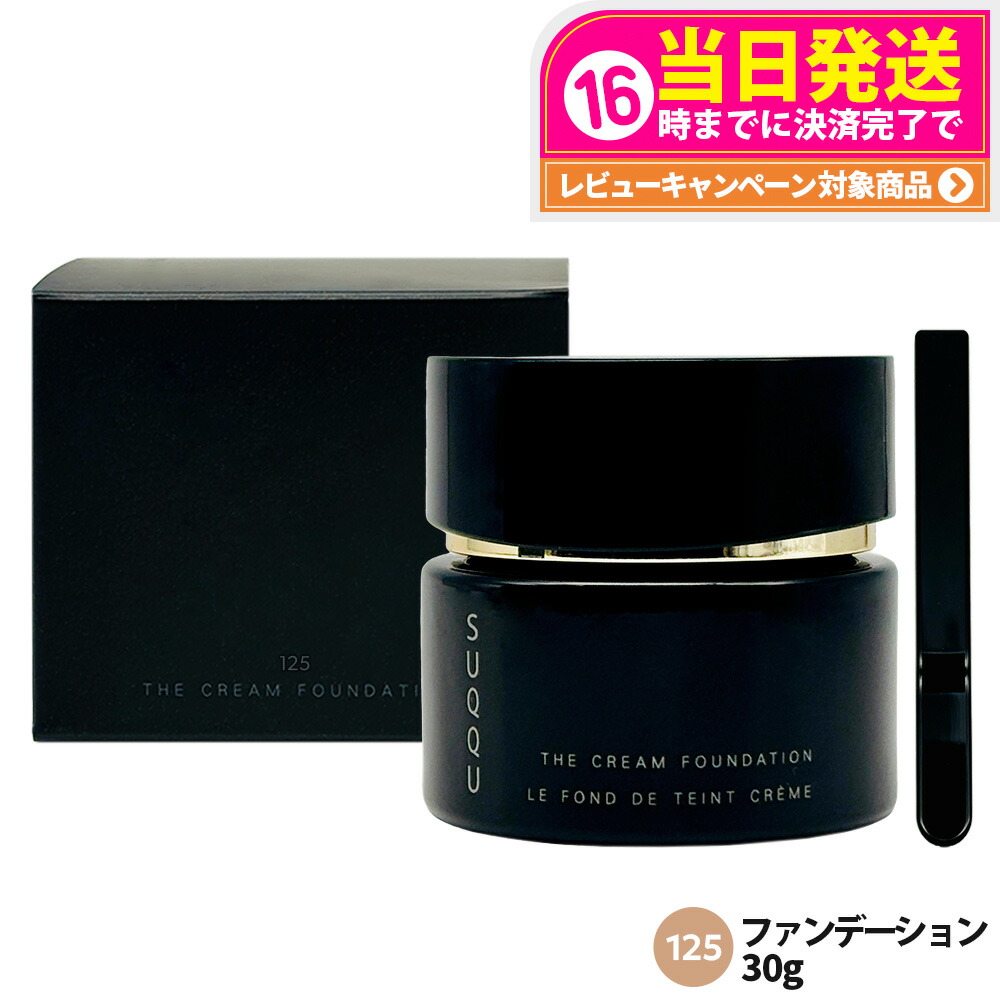 楽天市場】【カラー選べる 国内正規品】スック SUQQU ザ