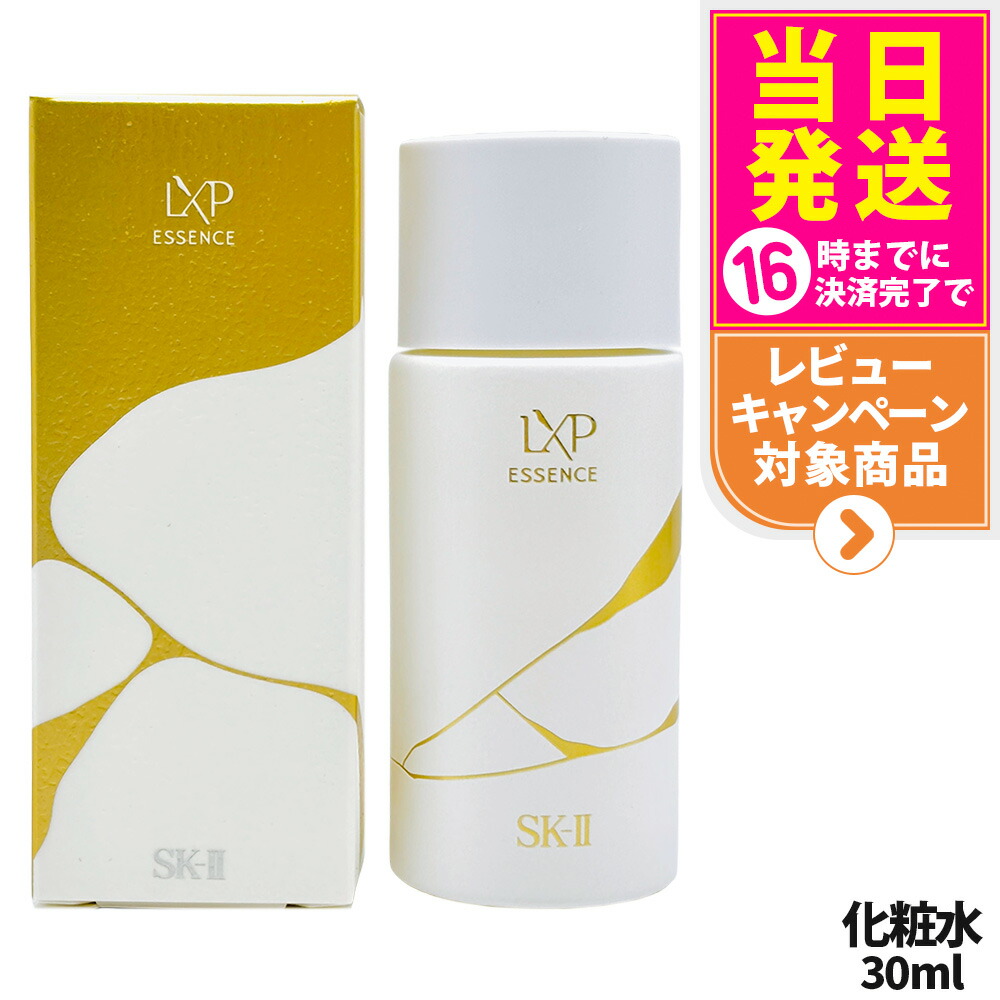 楽天市場】【期間限定!エントリーP4倍】【国内正規品】SK2 SK-II