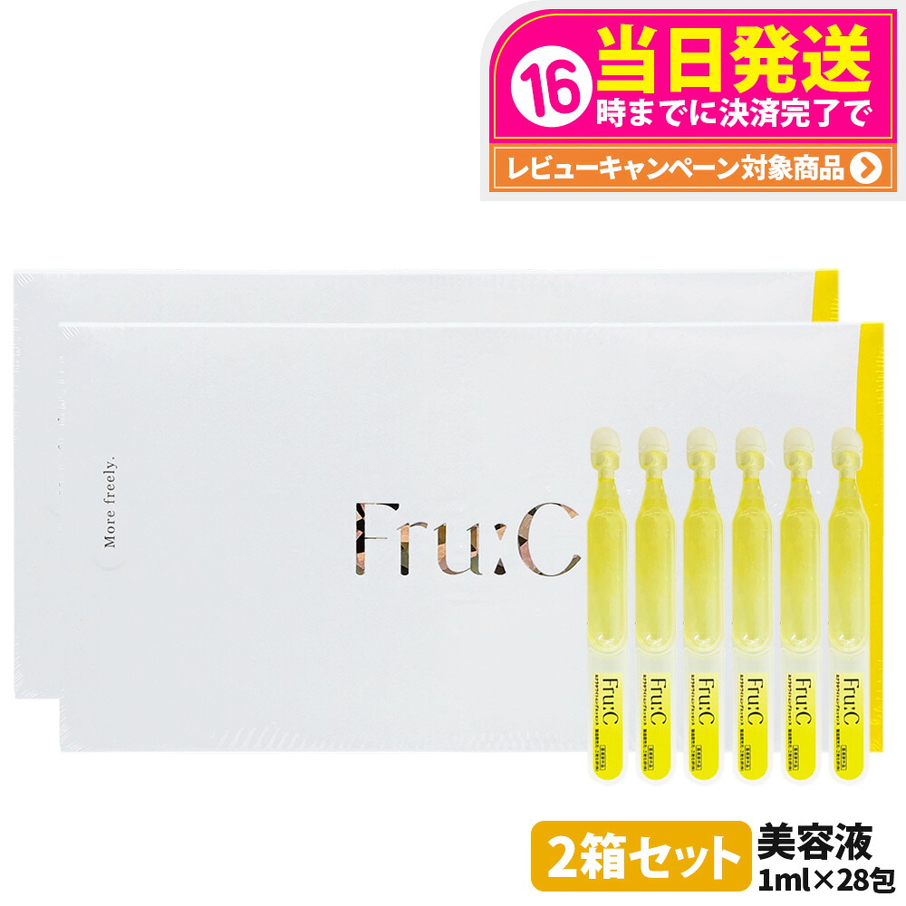 楽天市場】Fru:C フルーシー ビタミンドロップ 28包 美容液 フルーツ