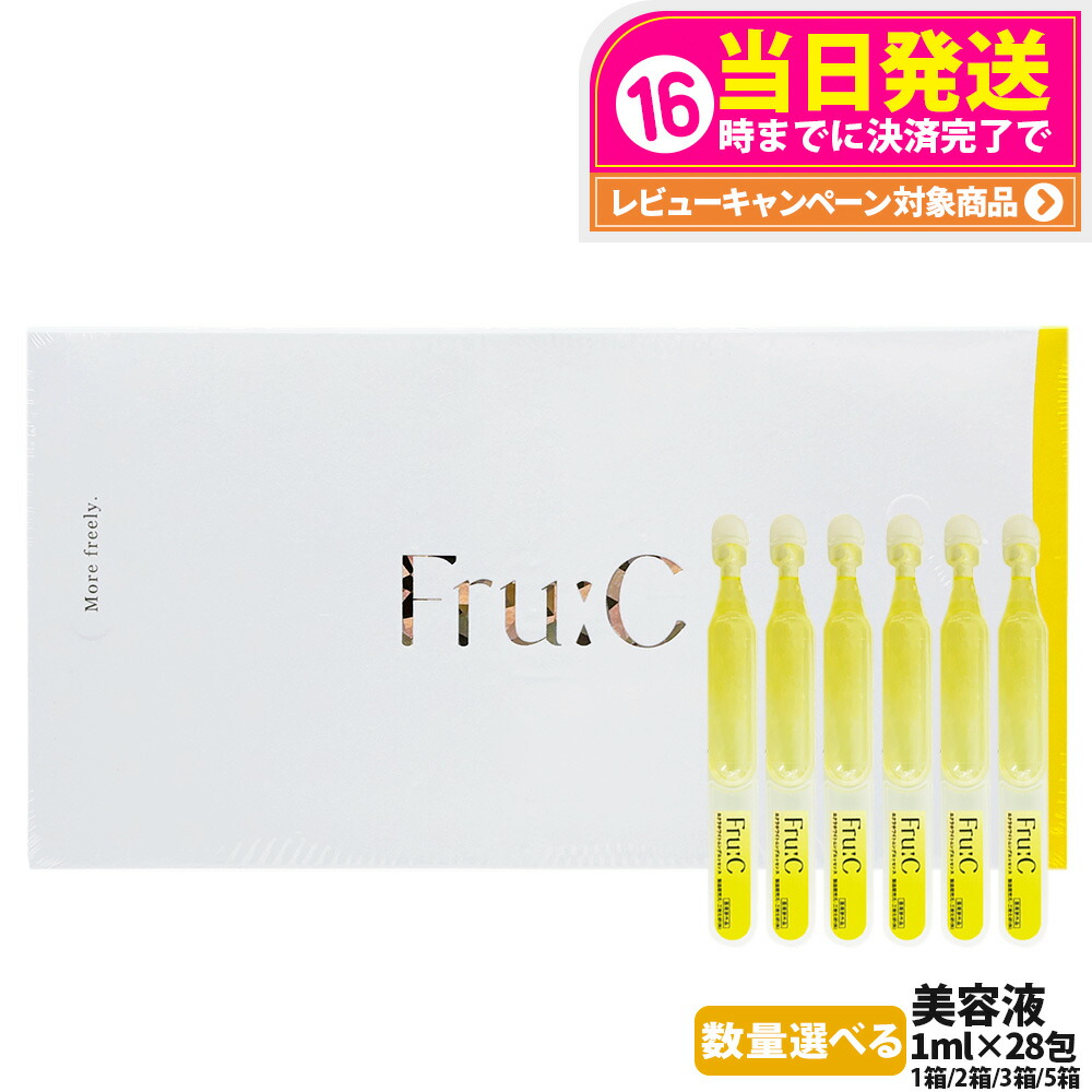 楽天市場】Fru:C フルーシー ビタミンドロップ 28包 美容液 フルーツ