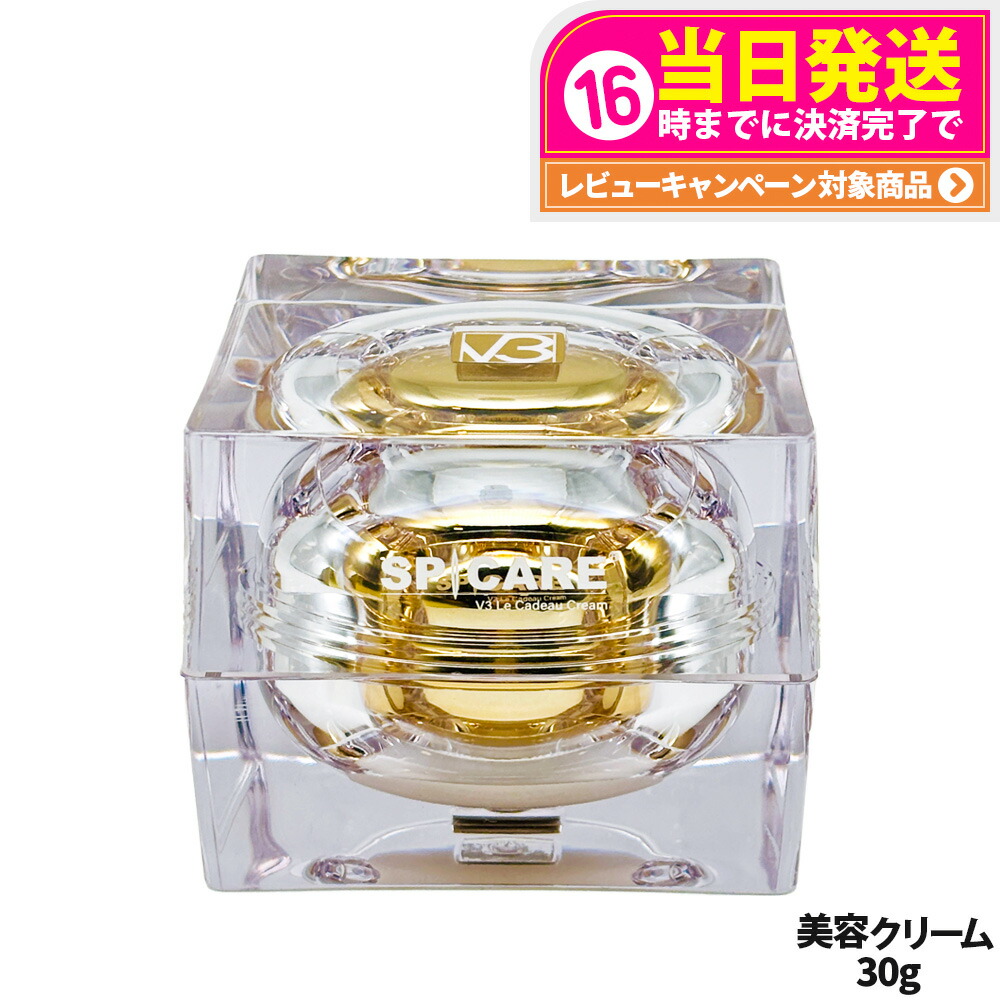 スピケアV3PalePrimerMedium Light30ml3個 V3 Protection Sunscreen - 【公式】SPICARE（スピケア）