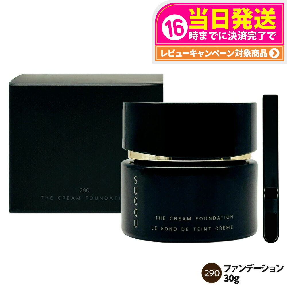 楽天市場】【カラー選べる 国内正規品】スック SUQQU ザ