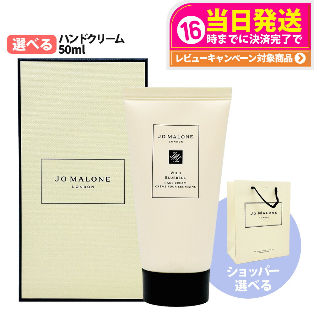 楽天市場】ヒューゴボス アライブ ハンド＆ボディローション 75ml HUGO