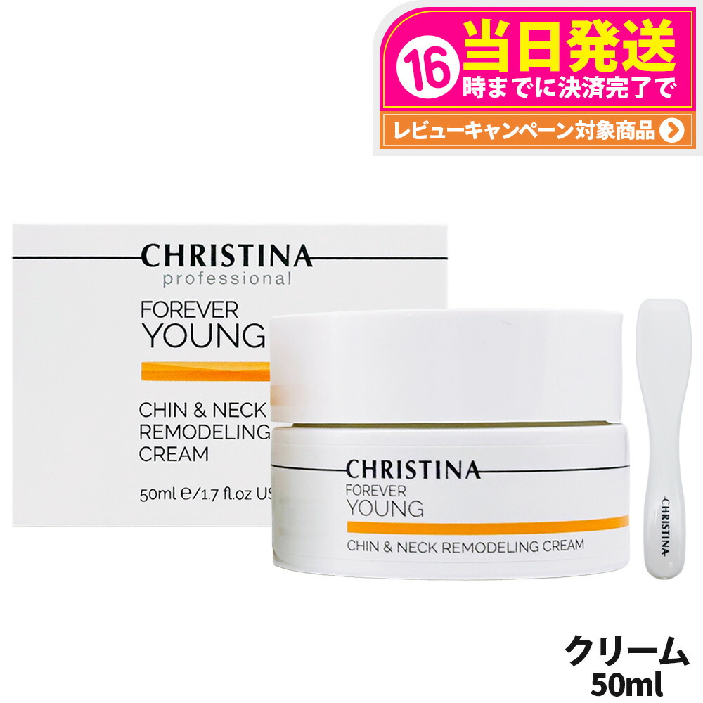 楽天市場】【本日 ポイント 5倍！】CHRISTINA (クリスティーナ