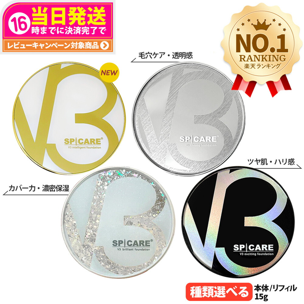 みよちゃん専用Grangelina PREMIUM UV100 SPF50+2本 楽天市場】【SPF35にパワーアップして登場！】ママベビー UV