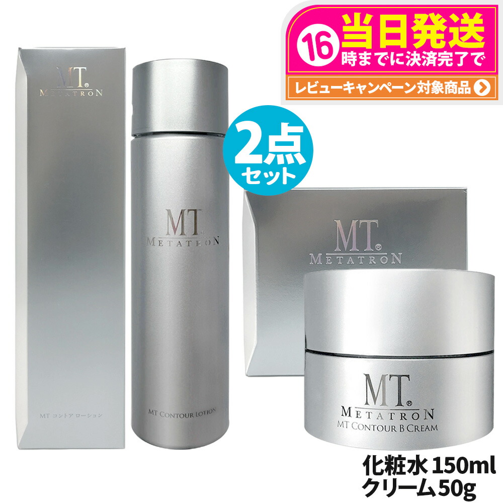 楽天市場】【抽選で最大100%ポイントバック】【2点セット 国内正規品