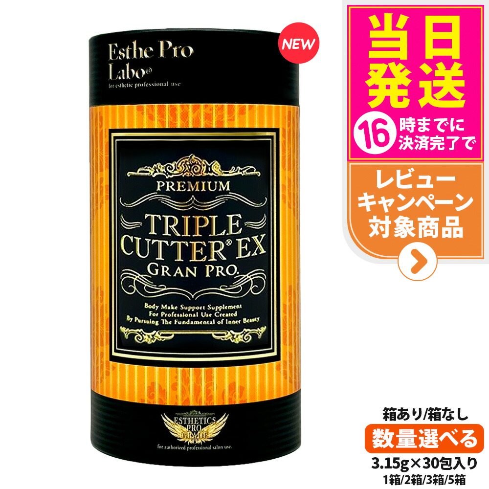 【2個セット】　エステプロラボ トリプルカッター ピーチフレーバー 3g×30包 2個セット】 エステプロラボ トリプルカッター ピーチフレーバー