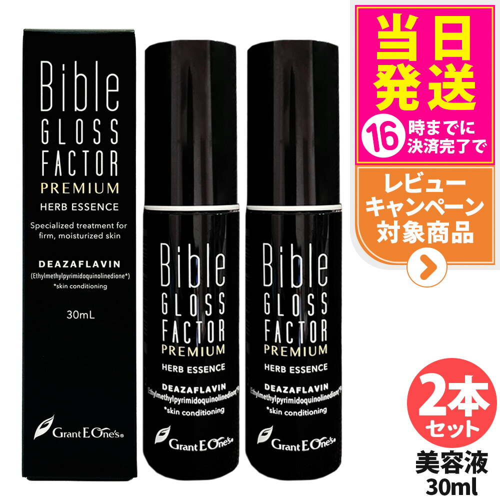 楽天市場】【国内正規品】TAKAMI タカミスキンピール 30mL (角質