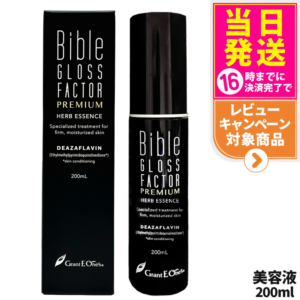 楽天市場】【国内正規品】TAKAMI タカミスキンピール 30mL (角質