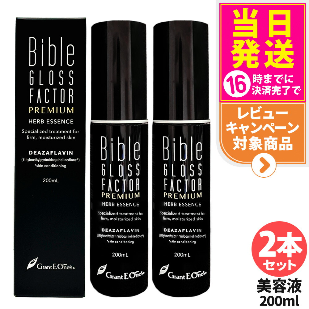 楽天市場】【選べる 国内正規品】マジョール クレンジングジェル