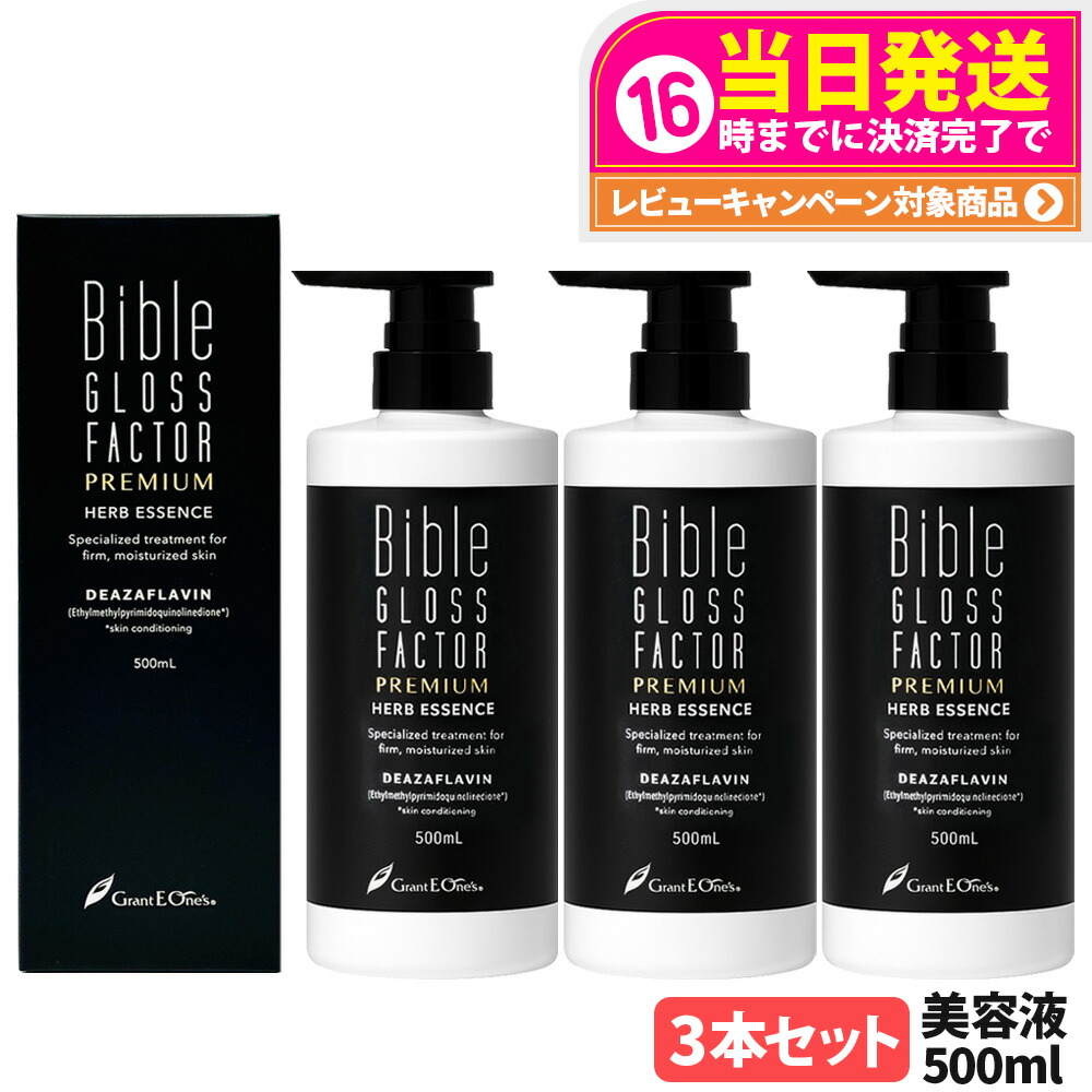楽天市場】【国内正規品】TAKAMI タカミスキンピール 30mL (角質