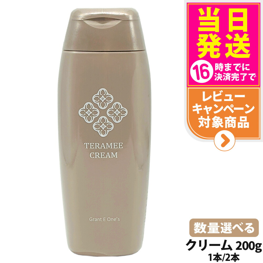 限定 テラミープレミアム ハーフケット（ターバン付） グラントイーワンズ 限定 テラミープレミアム ハーフケット（ターバン付） グラント