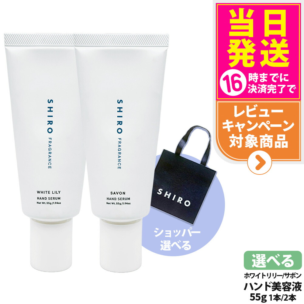 楽天市場】SHIRO シロ ブランド 紙袋 Mサイズ1枚 ショッパー