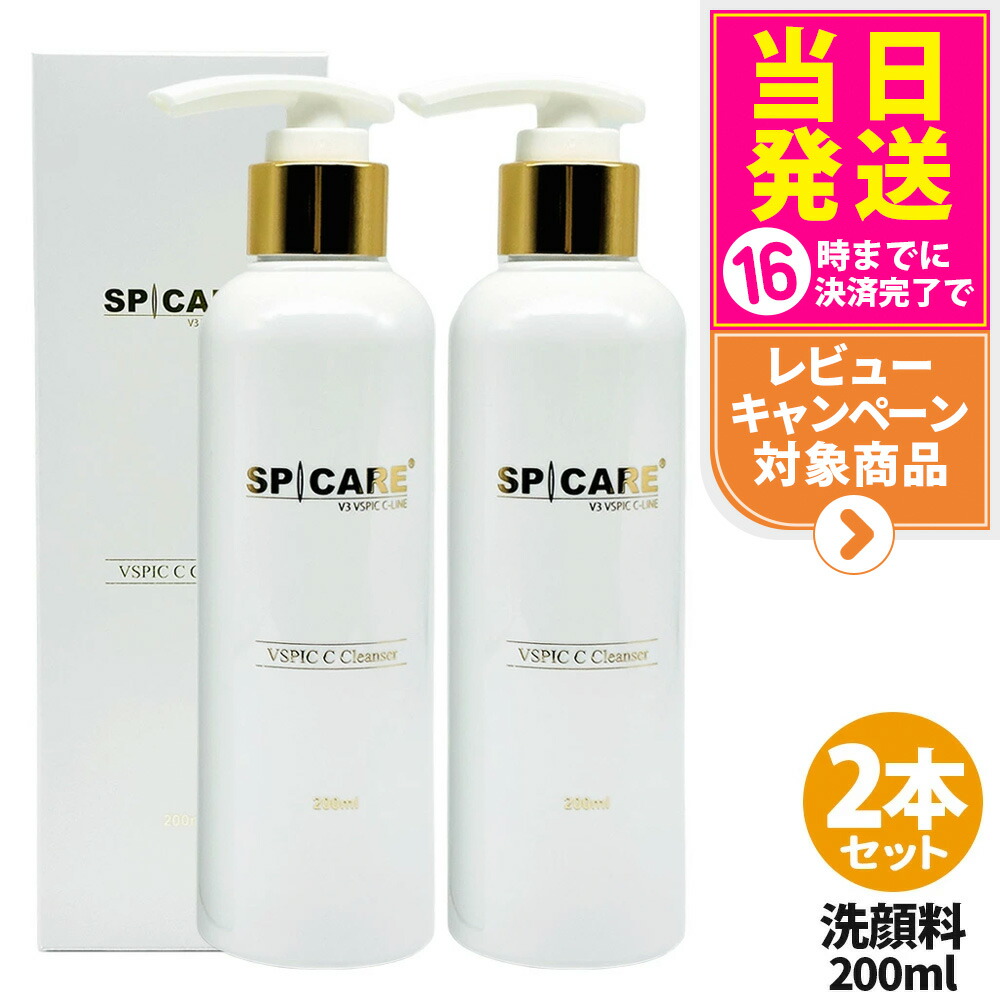 楽天市場】【2本まとめ買い】SPCARE スピケア VSPIC Cクレンザー 200ml