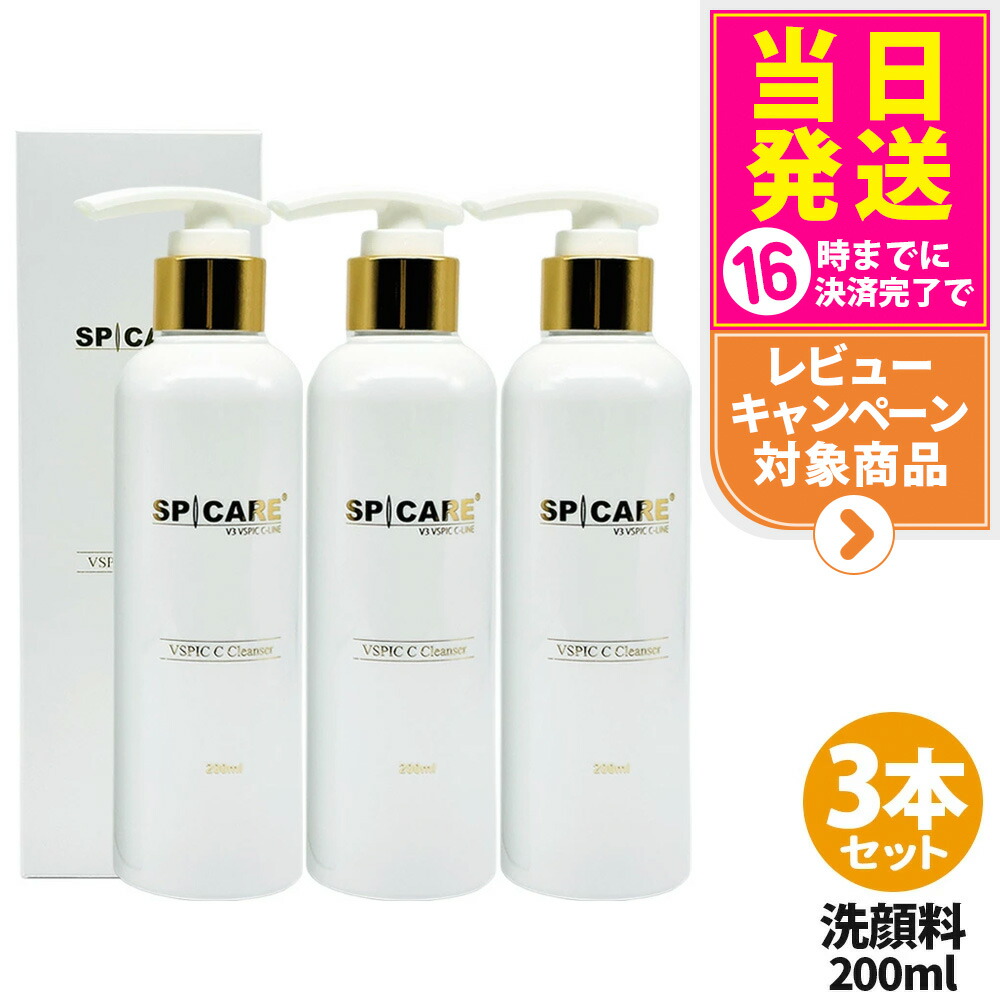 SPICARE スキンケアセット 6点セット SPICARE スピケア V3 VSPIC C