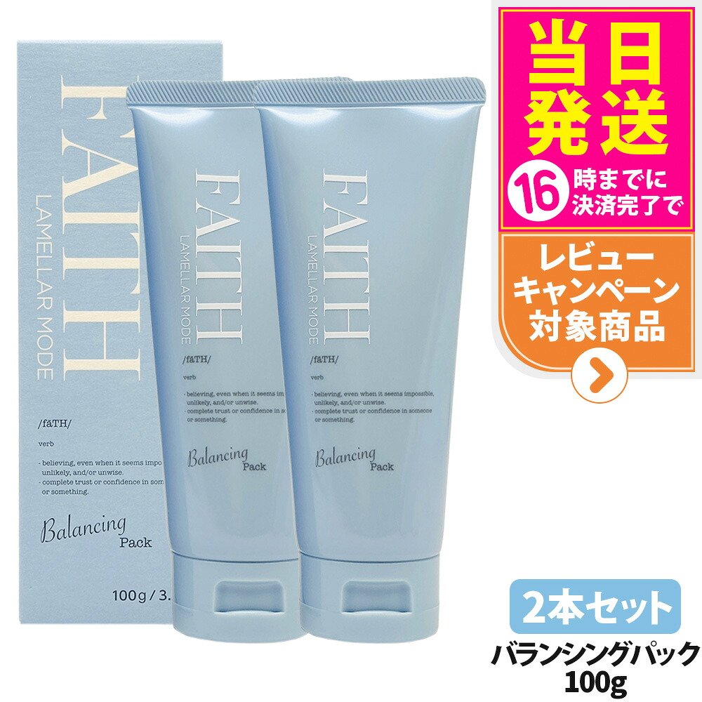 FAITH フェース ラメラモード バランシングパック 100g パック 肌荒れ防止 すこやか肌 しっかり フェイスパック 肌を整える ゲルパック 送料無料｜tokitome cosme
