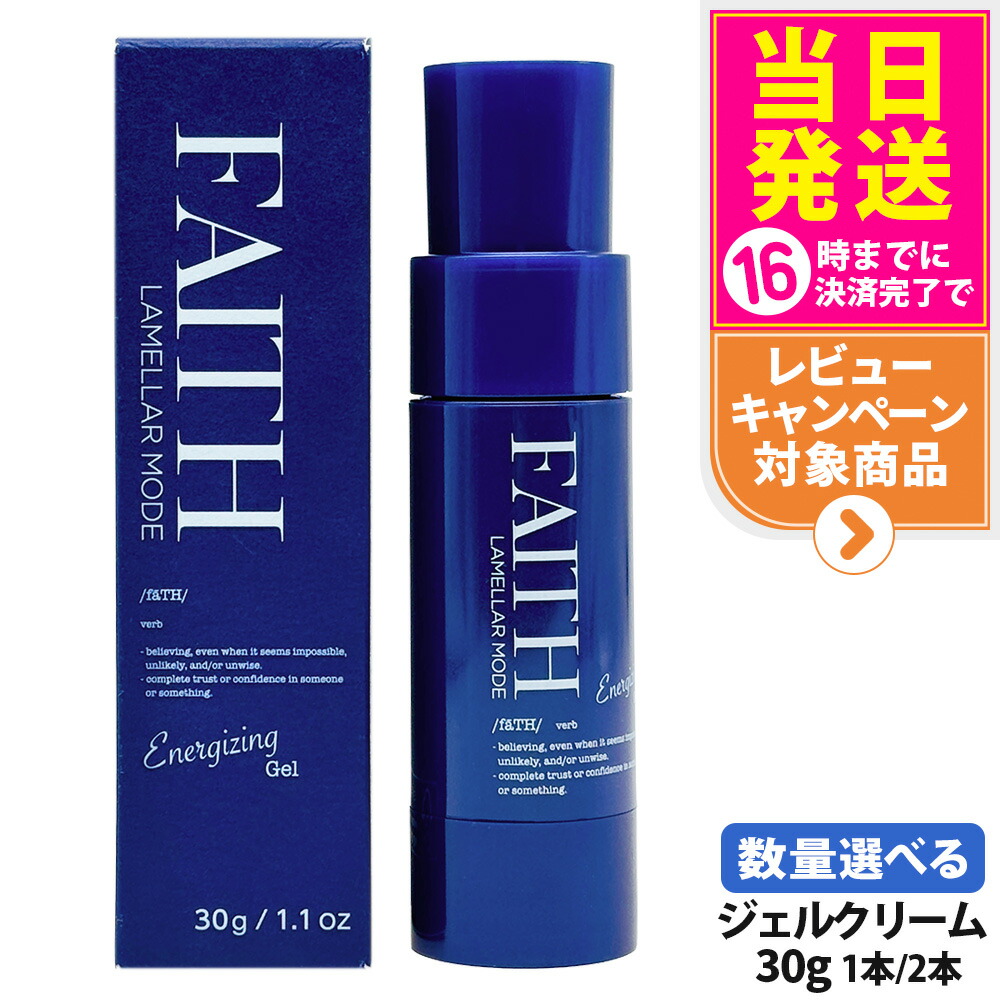 楽天市場】フェース FAITH ラメラモード バランシングローション 120mL