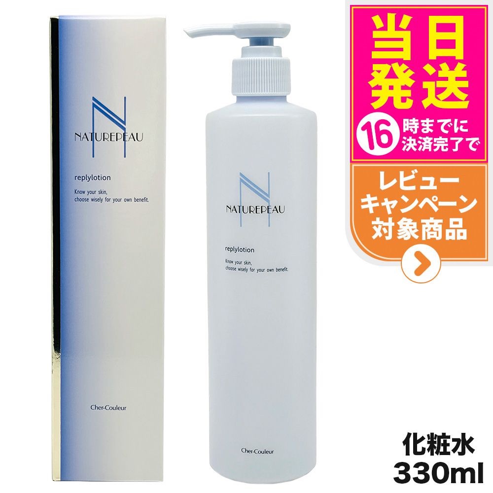 楽天市場】≪お得な2点セット≫【国内正規品・宅急便送料無料】シェル