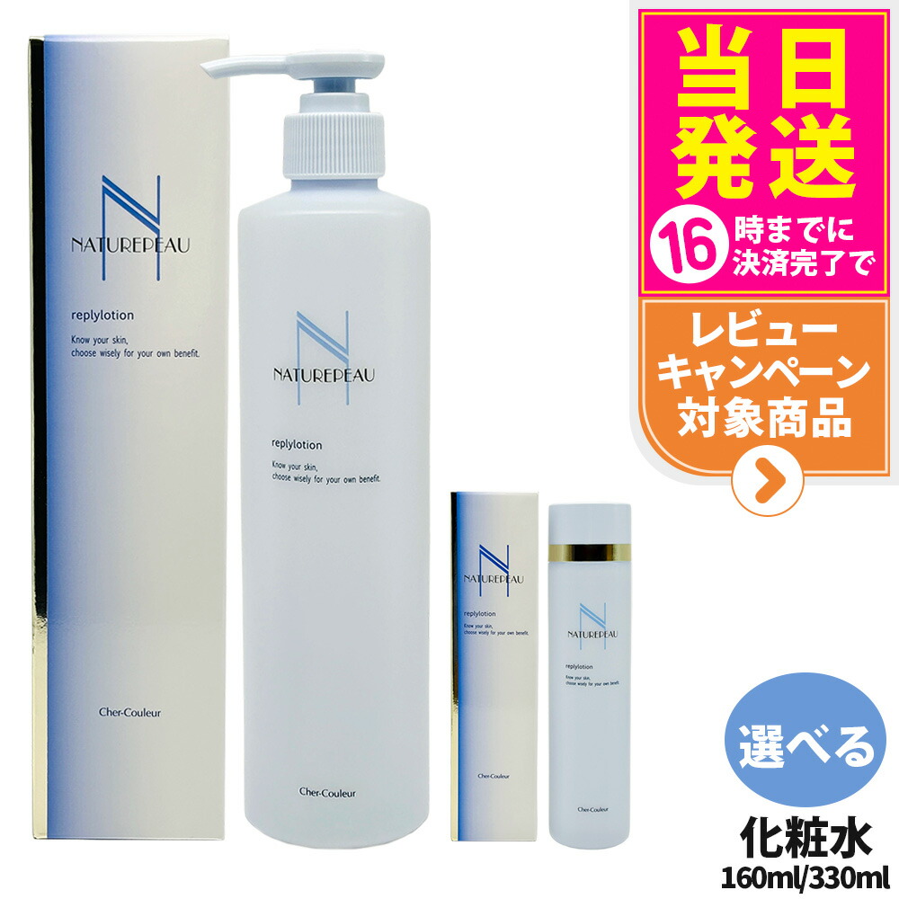 楽天市場】【正規品】【リニューアル品】ポリシー化粧品 POLICY