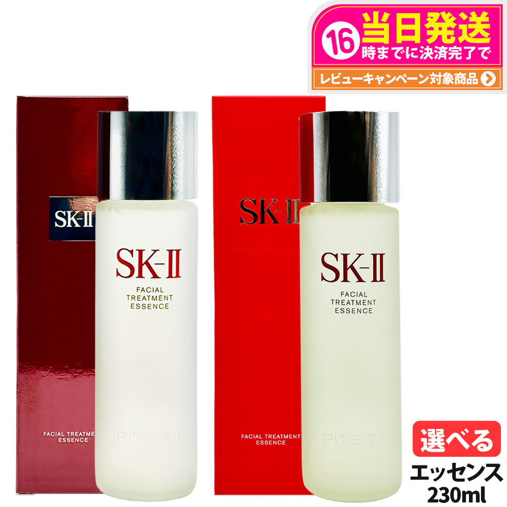 楽天市場】SK-II SK2 フェイシャルトリートメントエッセンス (化粧水