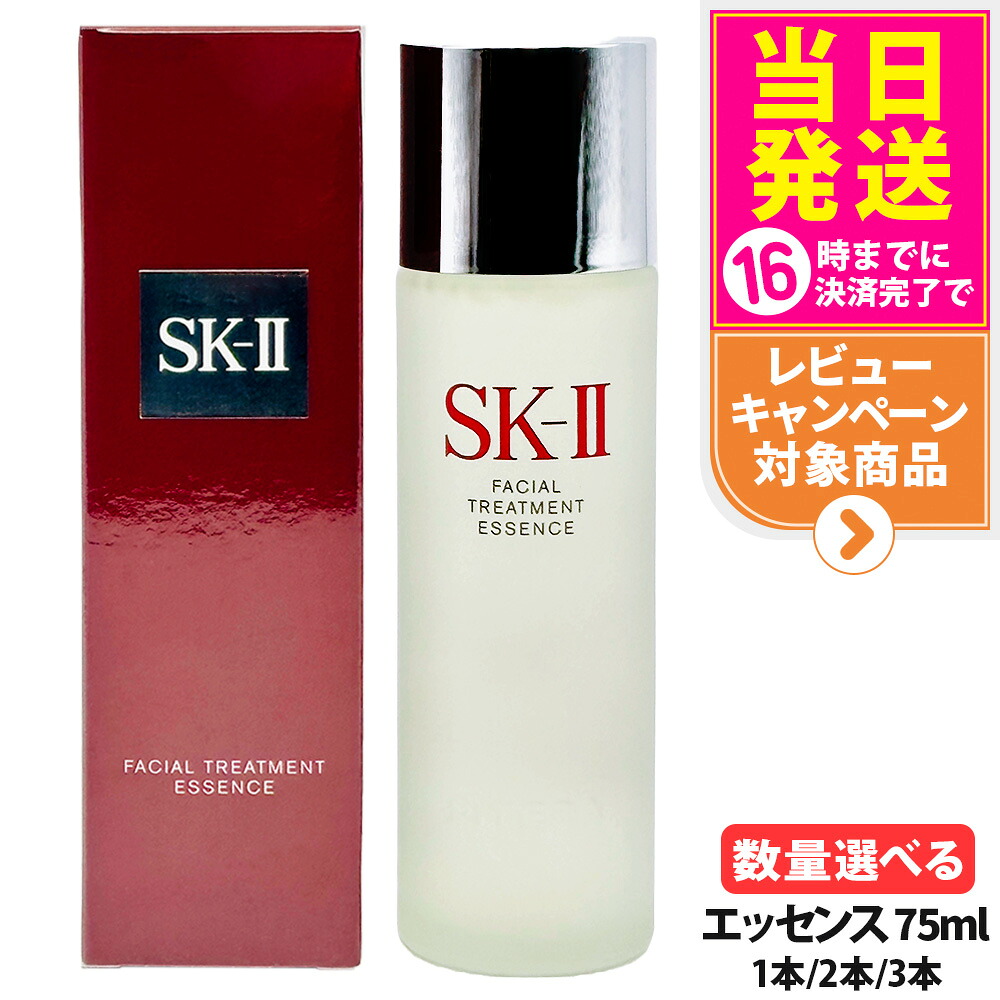 7個SK-II SK-2ミニサイズ　フェイシャルトリートメント エッセンス 楽天市場】SK-2/SK-II/エスケーツー 【ミニサイズ】フェイシャル