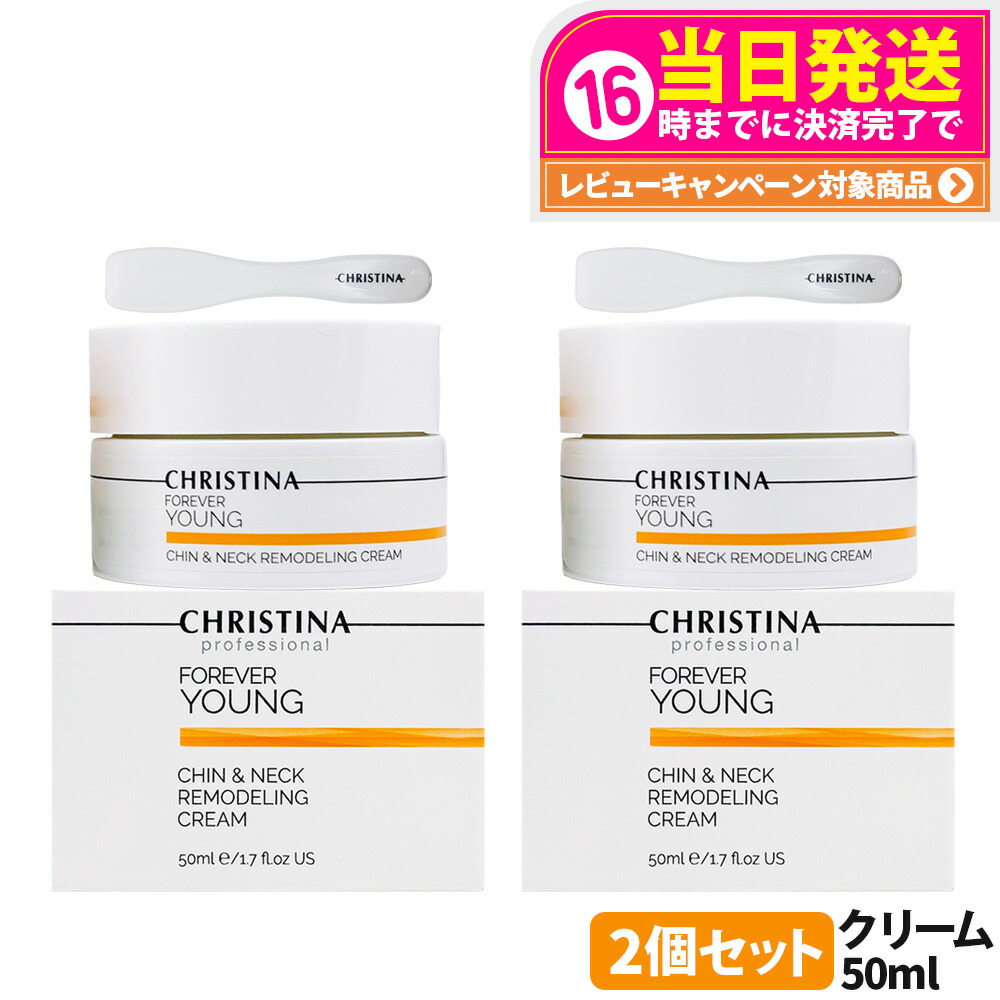楽天市場】＼【本日 10倍！ ポイント UP】／CHRISTINA (クリスティーナ