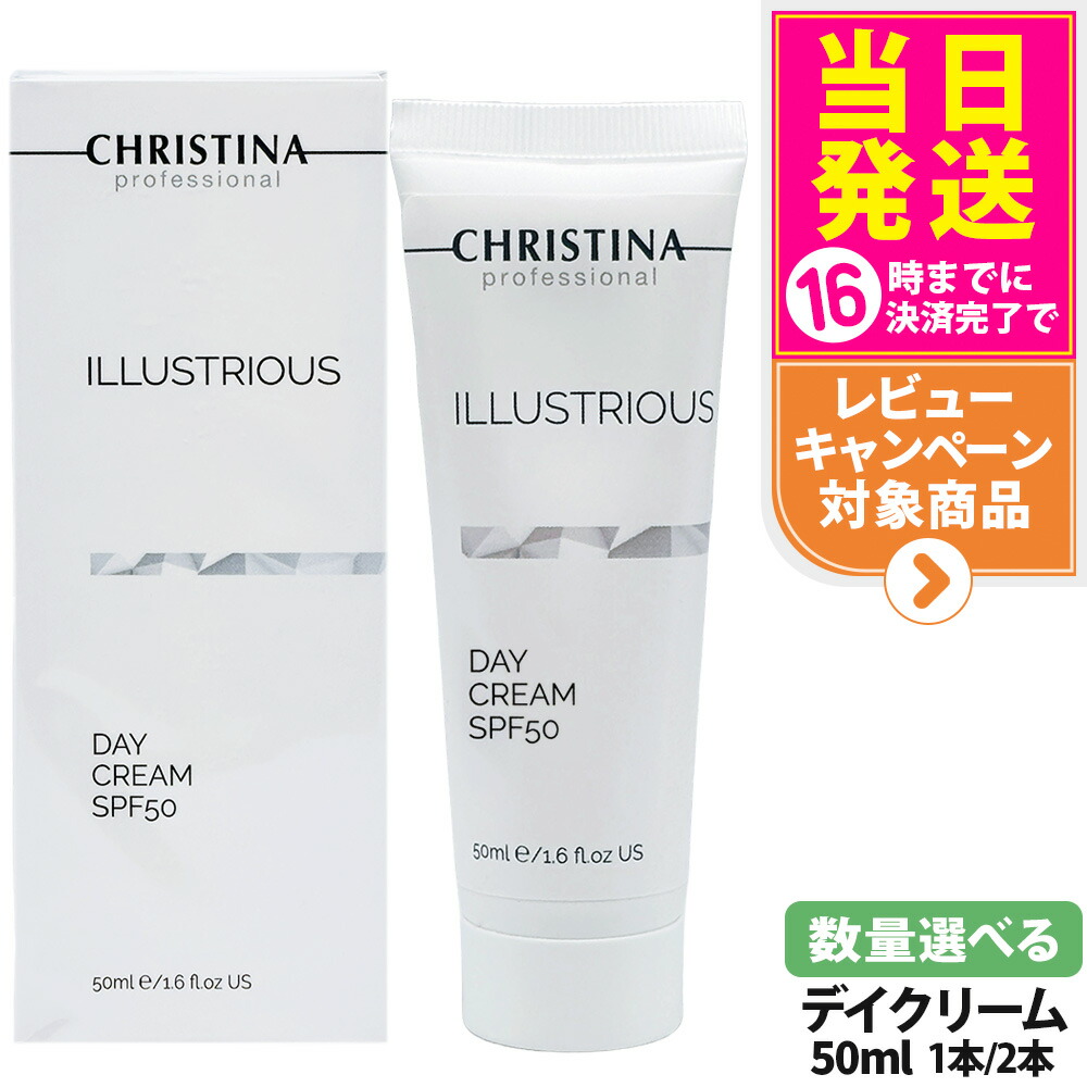楽天市場】CHRISTINA クリスティーナ コモデックス カバー