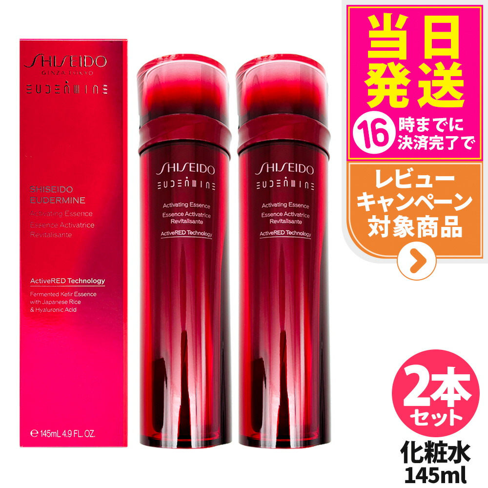 楽天市場】【国内正規品】送料無料 SHISEIDO SHISEIDO