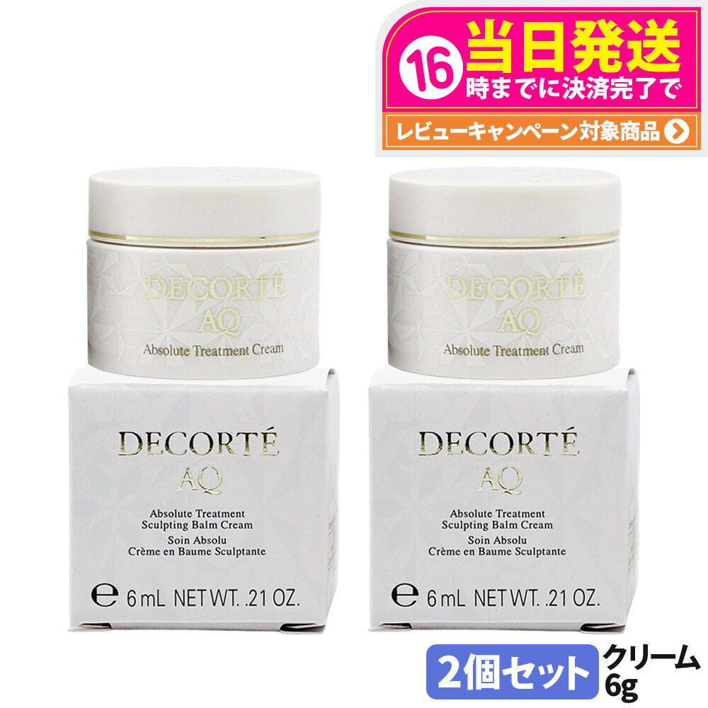 楽天市場】DECORTE コスメデコルテ AQ ブソリュート バームクリーム 6g