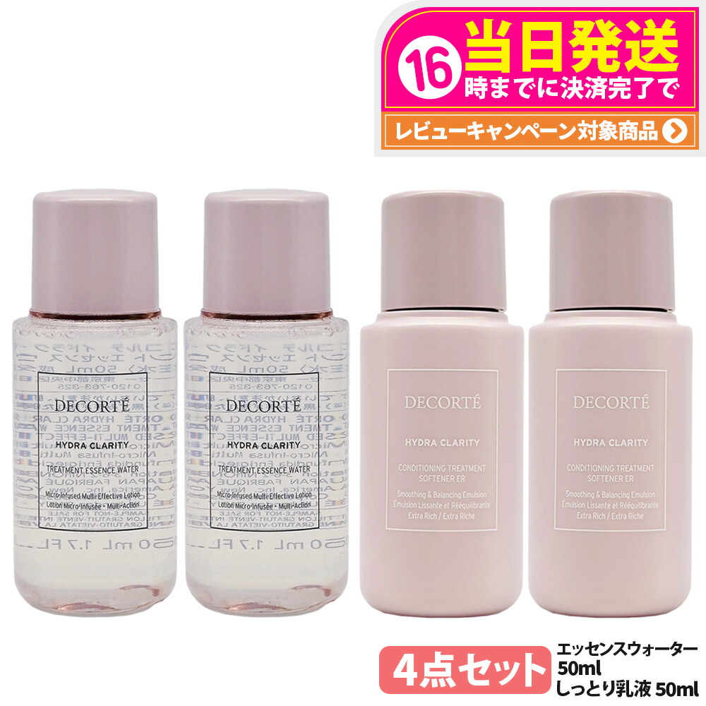 楽天市場】【国内正規品】 コスメデコルテ イドラクラリティ 薬用