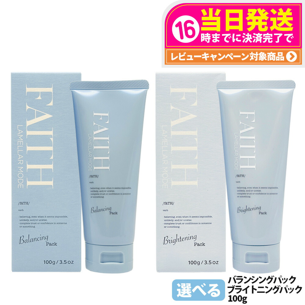 楽天市場】フェース FAITH ラメラモード バランシングローション 120mL