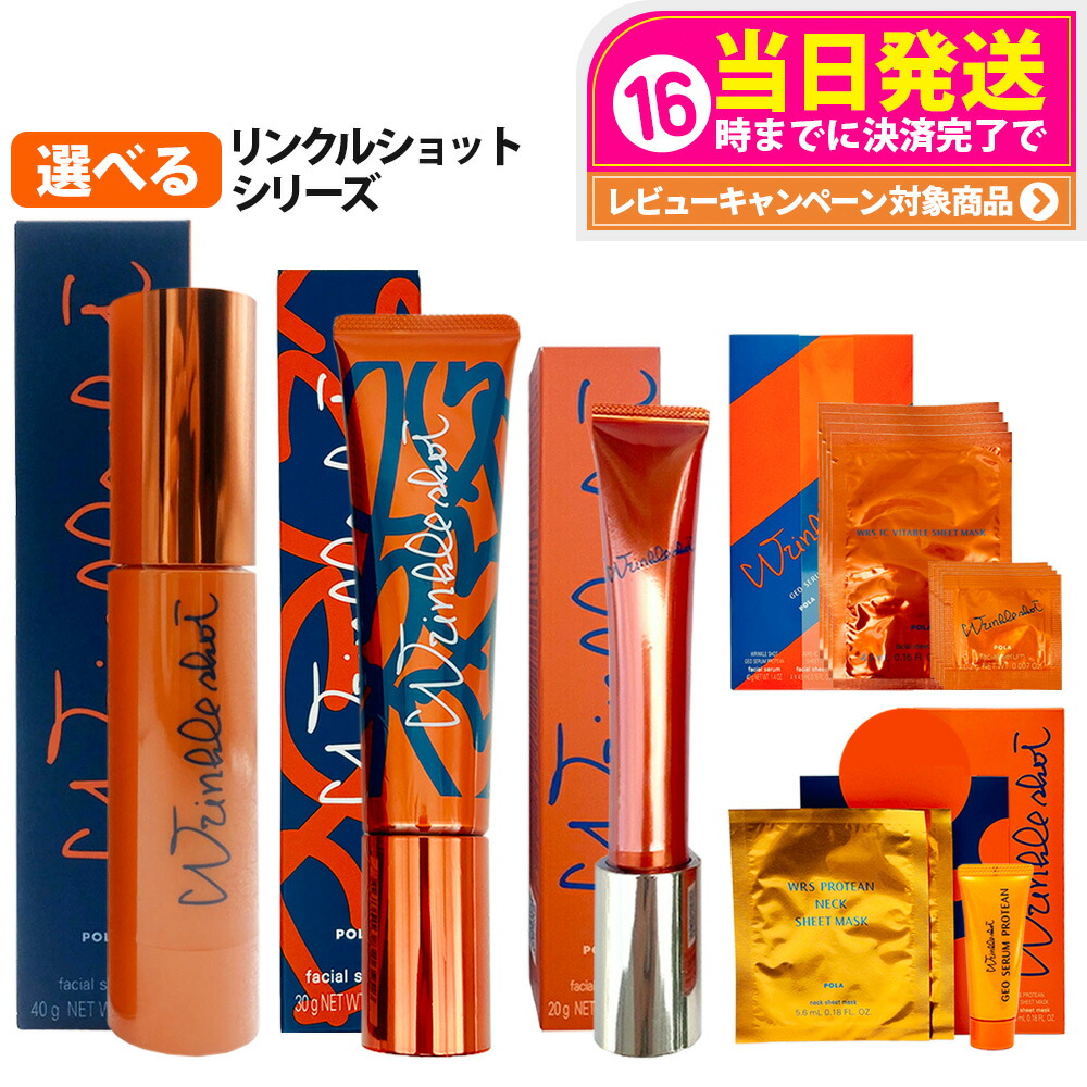 楽天市場】≪2024年10月限定発売≫【国内正規品・全国送料無料