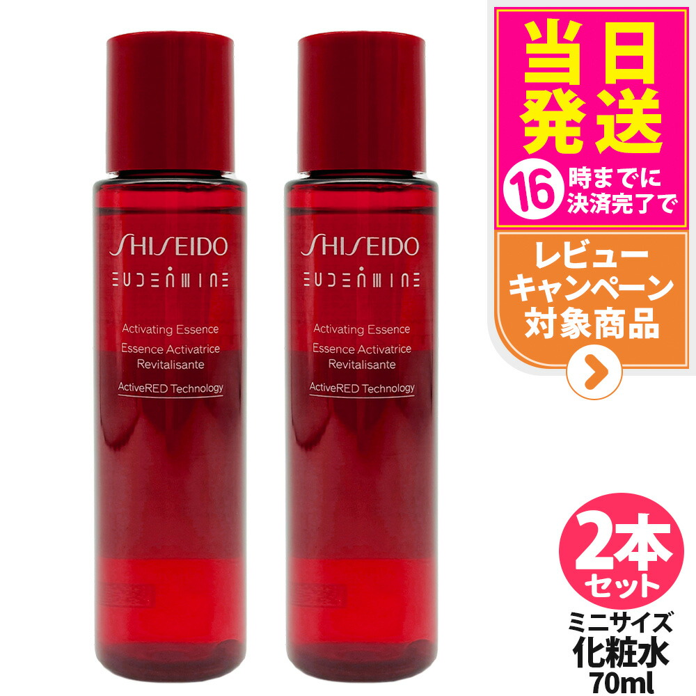 楽天市場】【国内正規品】送料無料 SHISEIDO SHISEIDO