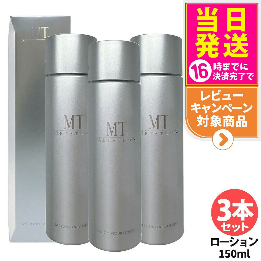[今季注目 在庫あり ] MTHU3ZVANPG (MTHU3ZVANPG)