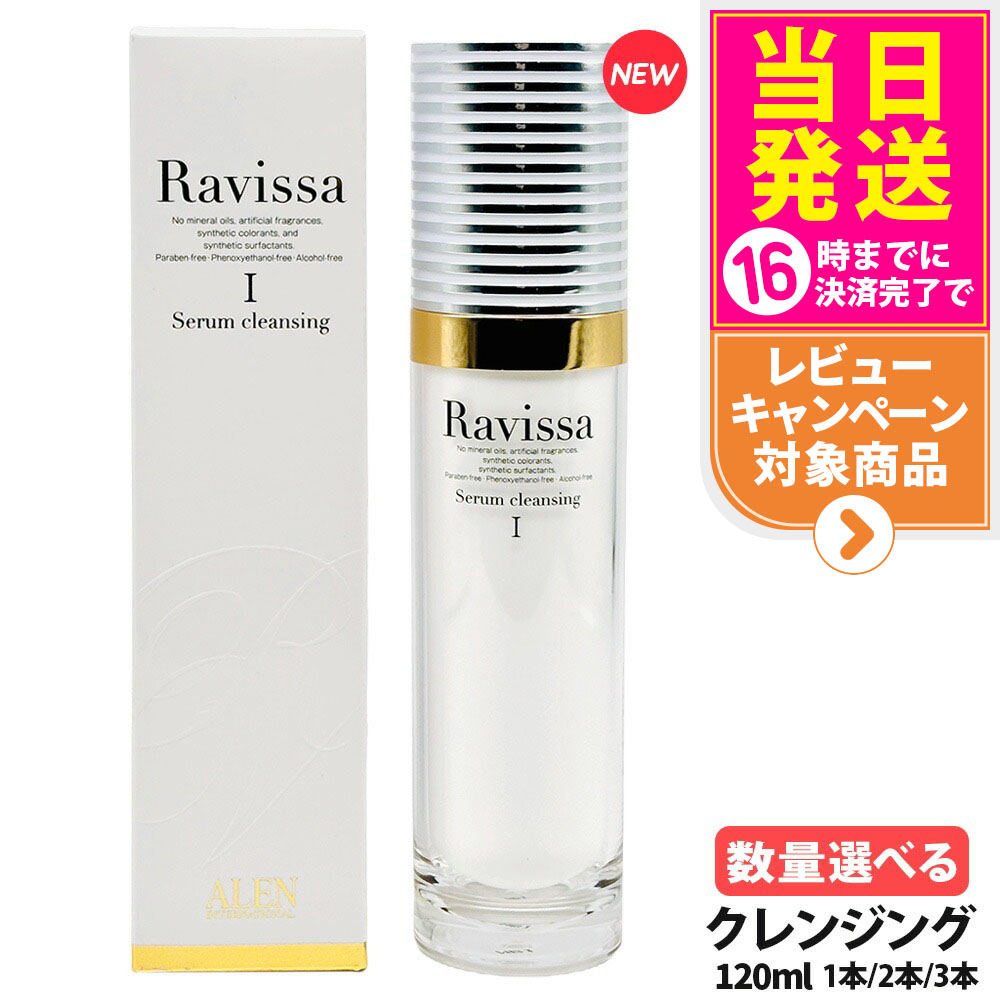 楽天市場】【抽選で最大100%ポイントバック】【リニューアル