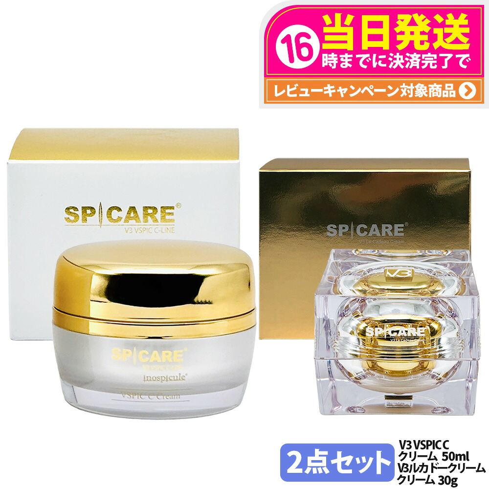 【2点セット】スピケア V3 VSPIC C クリーム 50ml + ルカドークリーム 30g フェイスクリーム プイスビック 保湿 うるおい 軽やか 2種の美容針 美容クリーム 韓国コスメ SPICARE 送料無料