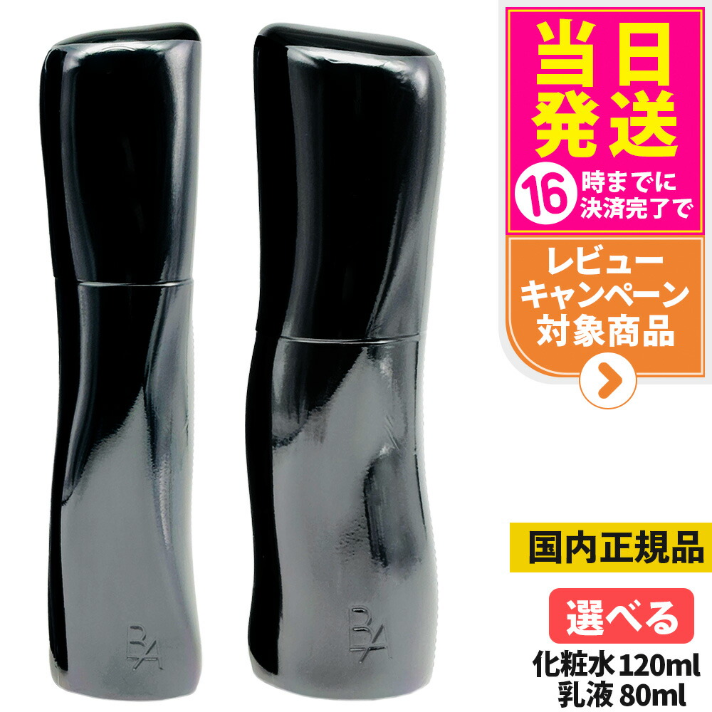 楽天市場】国内正規品 POLA ポーラ B.A ローション 7 120mL 本体 第七