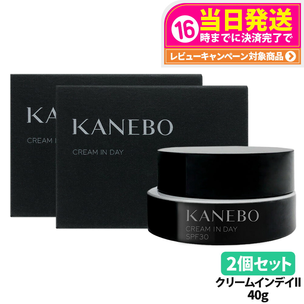 【2個仕掛ける 国内置き目品】カネボウ 皮膚軟化剤 はたご屋 恒星日II 40g SPF30 PA+++ 2025取りつくろう 化粧下地 日中用皮膚軟化剤 保湿 皮膚軟化剤 KANEBO 治療薬部外品 貨物輸送無料