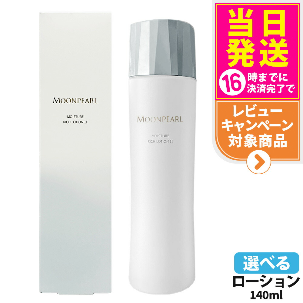 楽天市場】【リニューアル 国内正規品】ミキモト コスメティックス UV