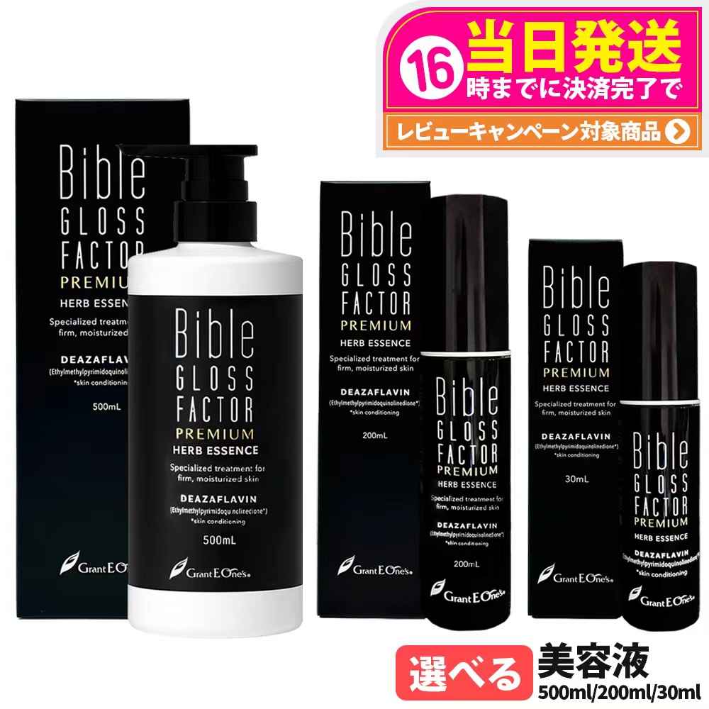 楽天市場】ホルミー レギンス ブラック杢 M L サイズ グラント