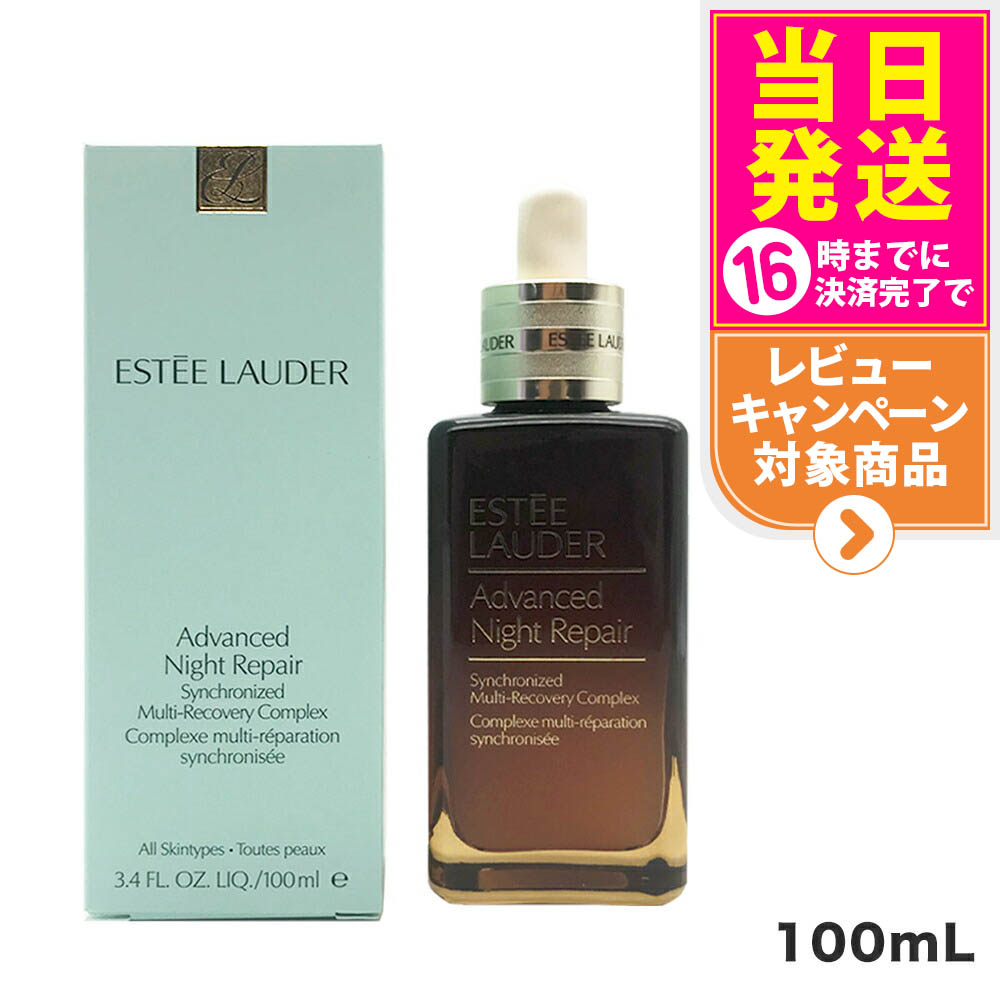 楽天市場】エスティローダー ESTEE LAUDER パーフェクショニスト