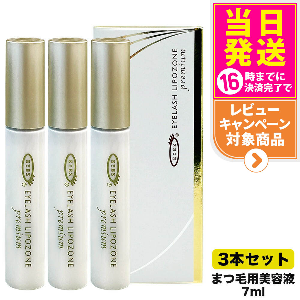 楽天市場】【抽選で最大100%ポイントバック】【3本セット 国内正規品