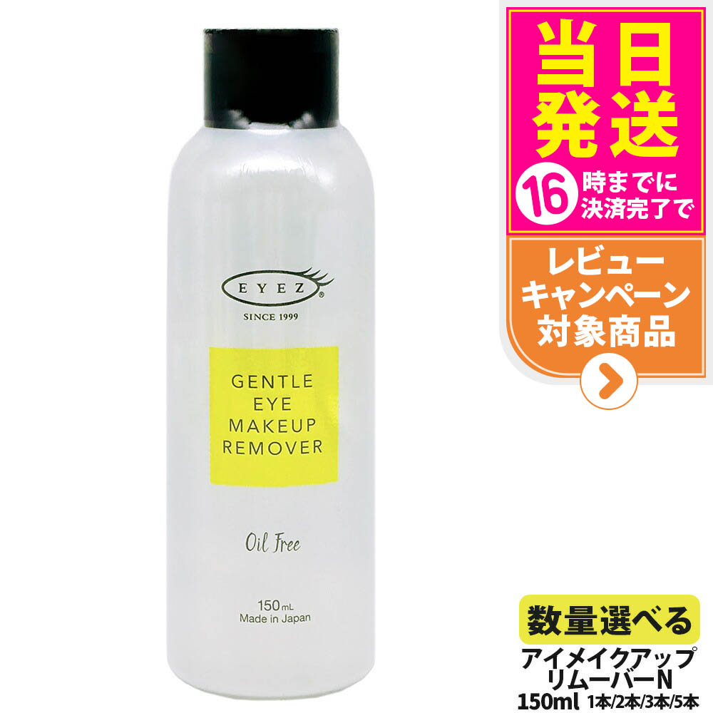 楽天市場】＼【本日 10倍！ ポイント UP】／EYEZ アイズ ジェントル