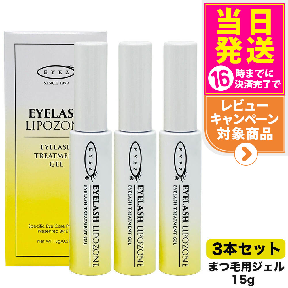 楽天市場】【抽選で最大100%ポイントバック】【2本セット】モナリ