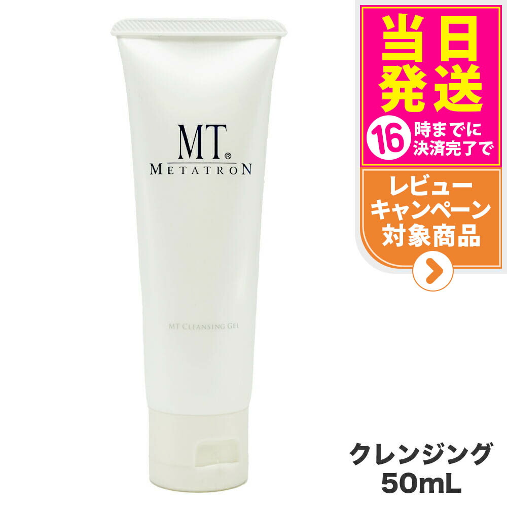 楽天市場】【国内正規品】マジョール クレンジングジェル 1000g