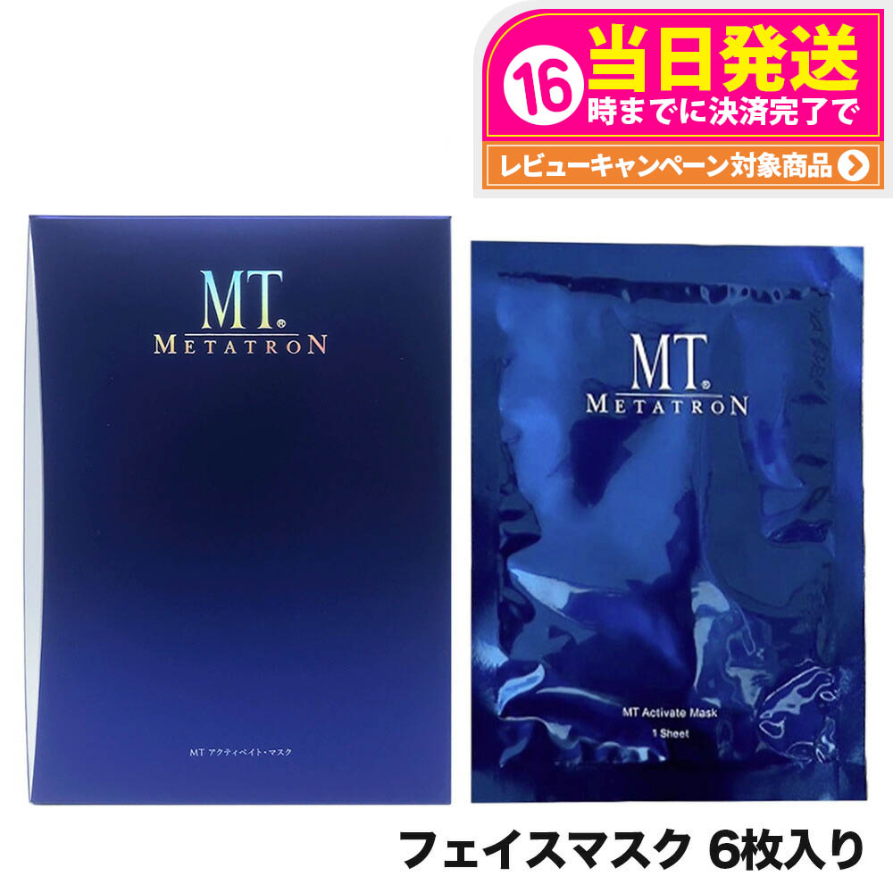 【お得品】MT メタトロン　クレンジング ジェル　5mL×200個 楽天市場】クレンジングジェル MTメタトロン MT クレンジング