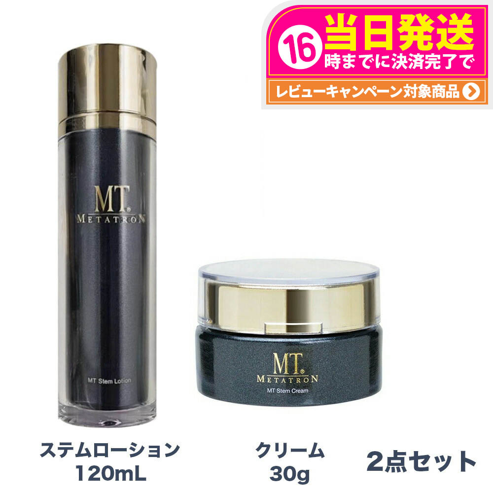 楽天市場】【抽選で最大100%ポイントバック】【国内正規品】メタトロン